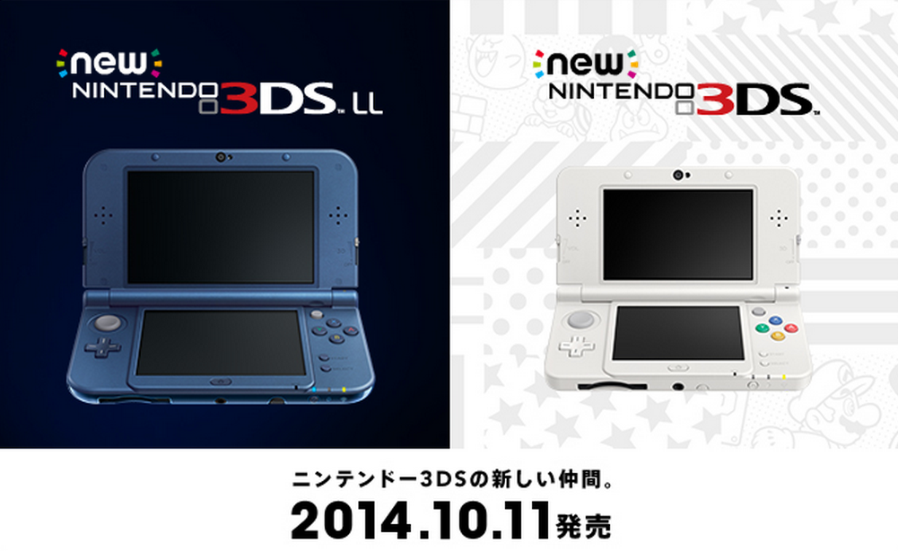 new 3ds ()