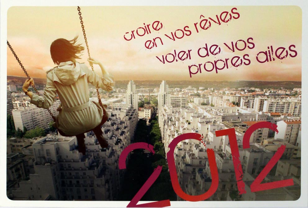 carte de vœux 2012_0029 () carte de vœux 2012_0029 ()