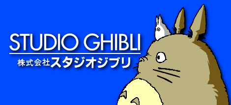 Ghibli () Ghibli ()