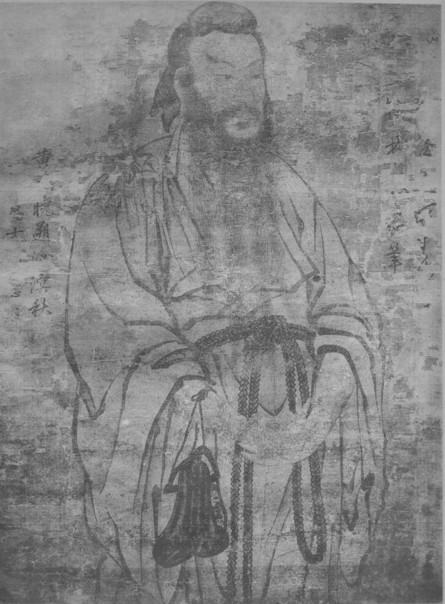 Tchi wou ming chi thou Kao - La Grande Encyclopédie chinoise