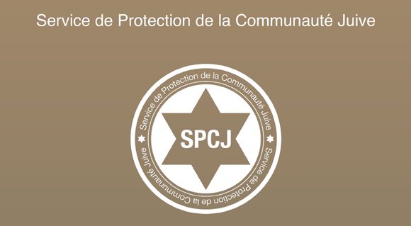 SPCJ Logo