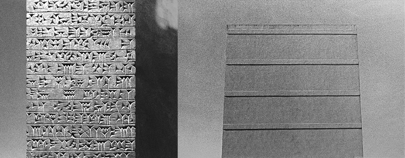 Pignon cunéiforme, 2016 © Yannig Hedel Pignon cunéiforme, 2016 © Yannig Hedel