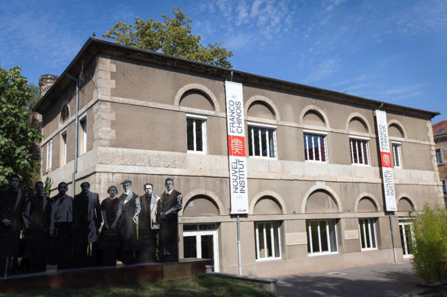 Institut Franco-Chinois de Lyon
