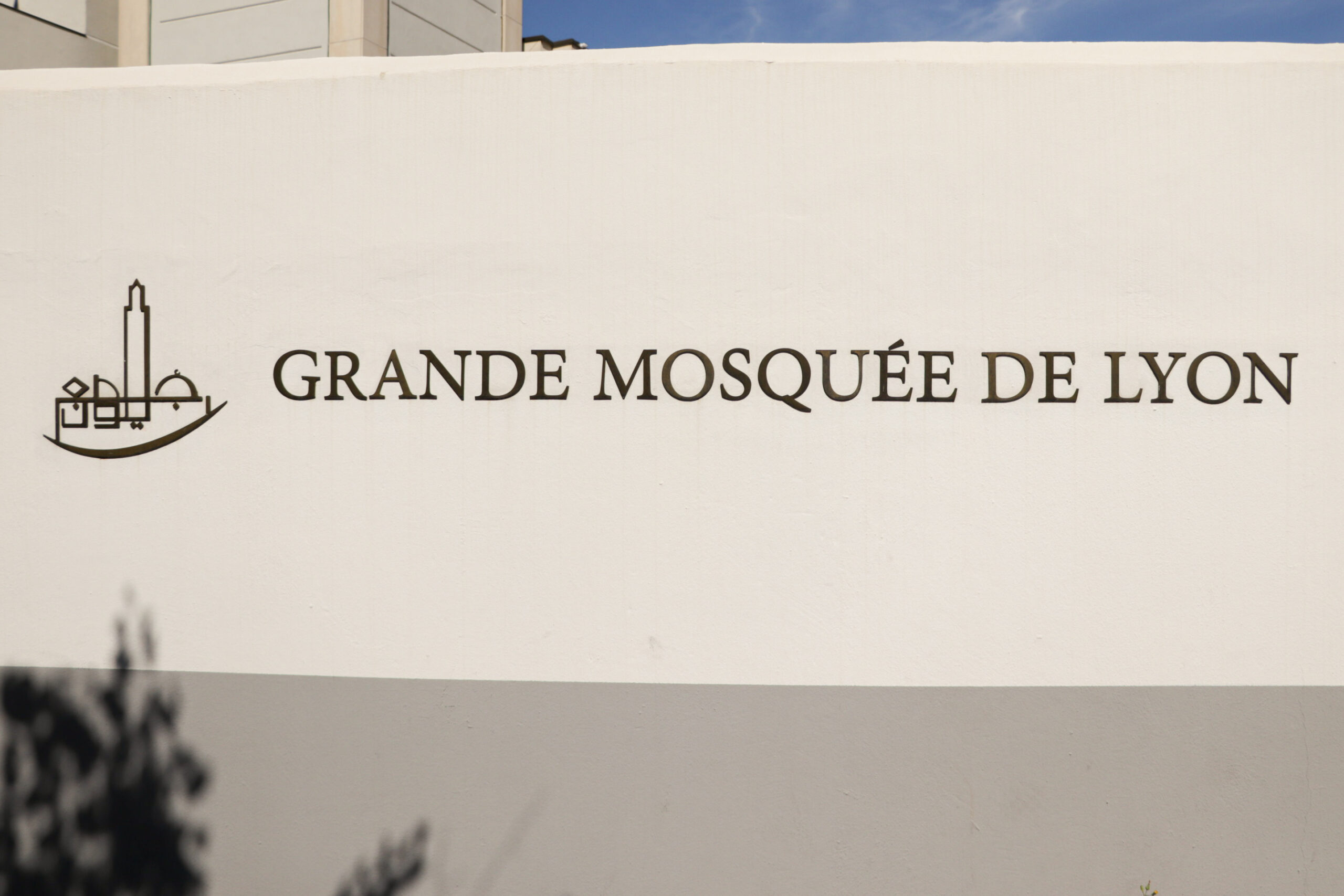 Grande Mosquée de Lyon