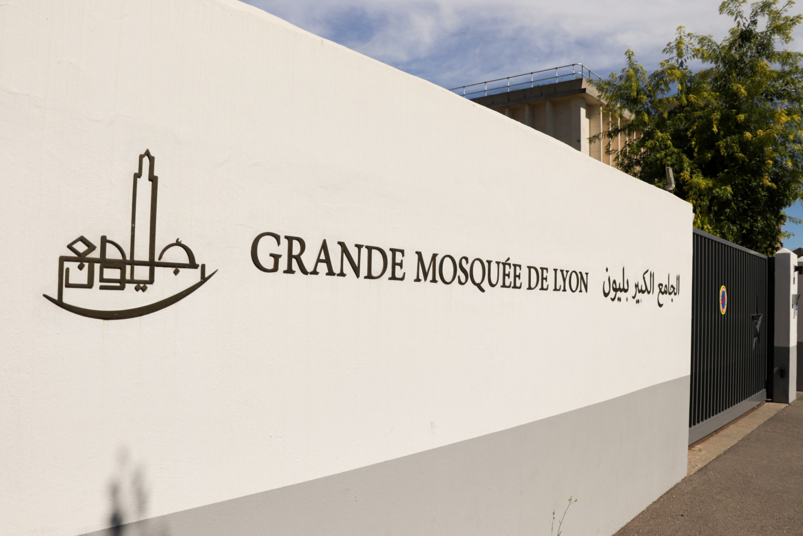Grande Mosquée de Lyon